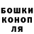 Метадон белоснежный Jason Leask