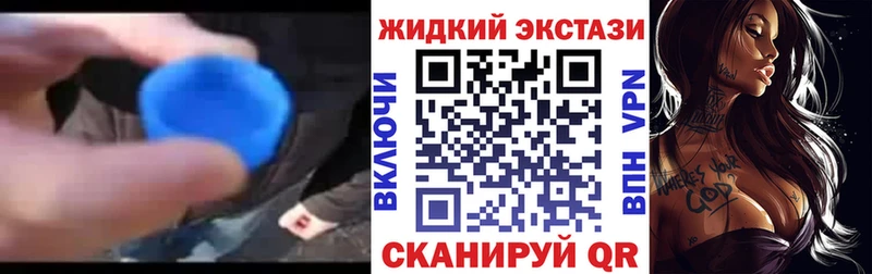 где купить наркоту  Разумное  Бутират жидкий экстази 