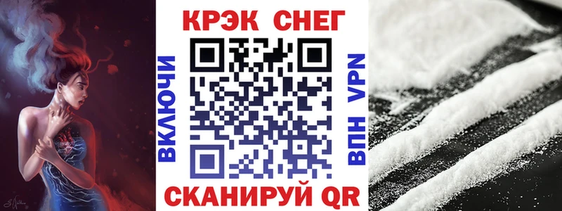 продажа наркотиков Разумное Кокаин Перу