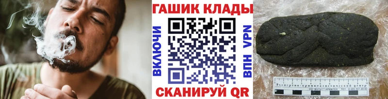 ГАШИШ убойный  сколько стоит  Разумное 