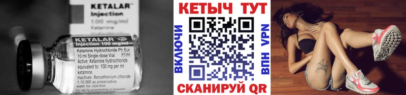 КЕТАМИН VHQ Разумное
