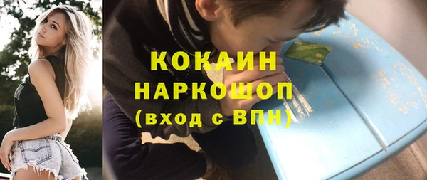 дурь Абинск