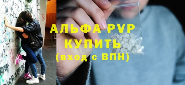 стаф Абдулино