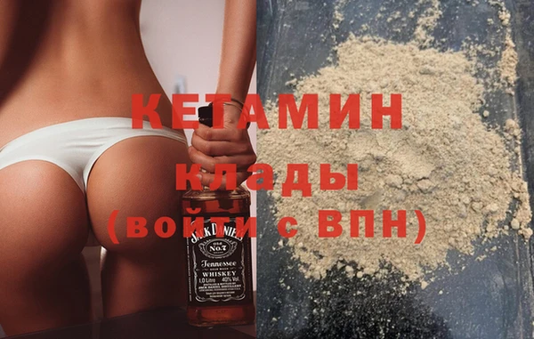 кокаин Новодвинск