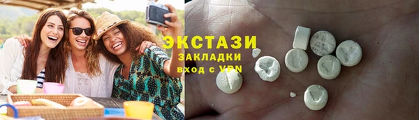 стаф Абдулино