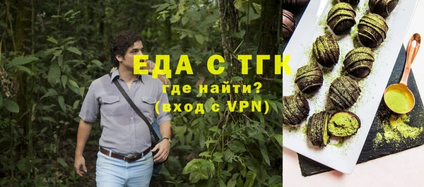 стаф Абдулино