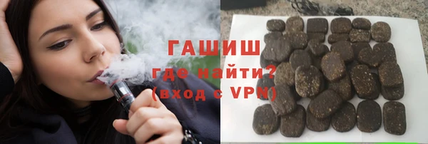 стаф Абдулино