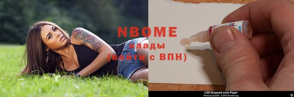 марихуана Новозыбков