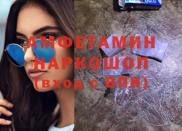 амф Новокубанск