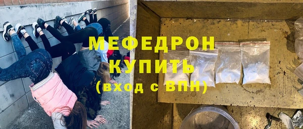 амф Новокубанск