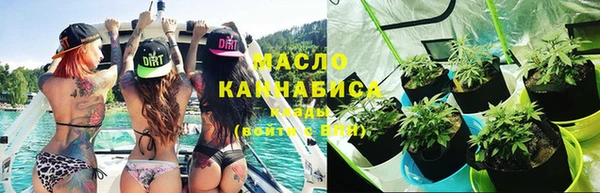стаф Абдулино