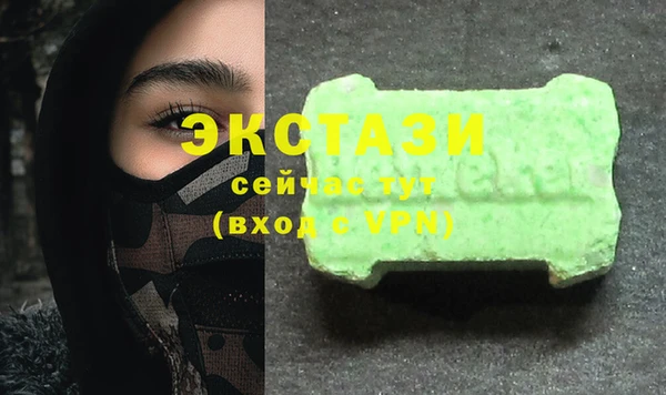 стаф Абдулино