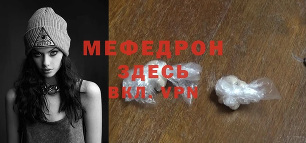 стаф Абдулино