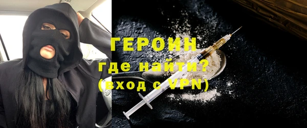 стаф Абдулино