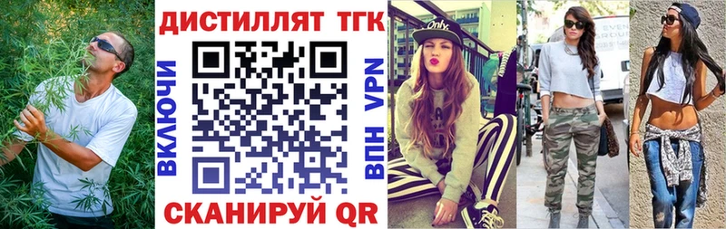 ТГК Wax  купить   Разумное 