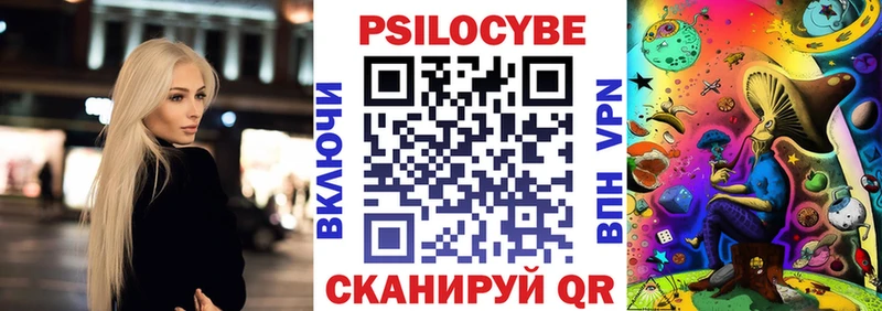 где продают наркотики  Разумное  Псилоцибиновые грибы Psilocybe 
