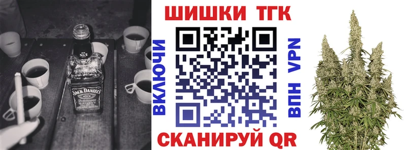 МАРИХУАНА сатива  ОМГ ОМГ зеркало  Разумное  дарнет шоп 
